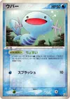 Product image for Wooper