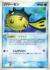 Product image for Qwilfish