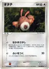Product image for Sentret