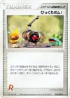Product image for Venture Bomb