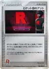 Product image for Rockets Hideout