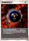 Product image for Dark Metal Energy