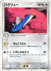Product image for Dragonair