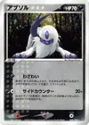 Product image for Absol