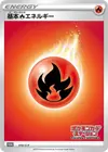 Product image for Basic Fire Energy