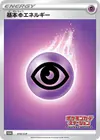 Product image for Énergie Psy