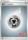Product image for Basic Metal Energy