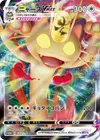 Product image for Meowth VMAX