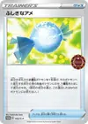 Product image for Rare Candy