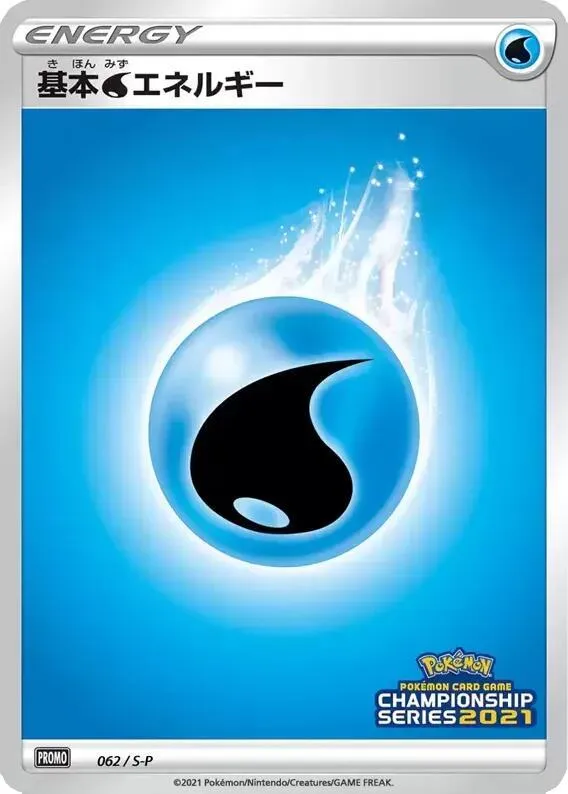 Énergie Eau — S-P: Sword & Shield Promos — Pokemon Japan