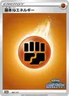 Product image for Énergie Combat
