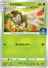 Product image for Dartrix