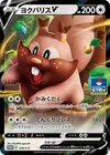 Product image for Greedent V