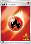 Product image for Basic Fire Energy