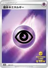 Product image for Basic Psychic Energy