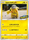 Product image for Detective Pikachu