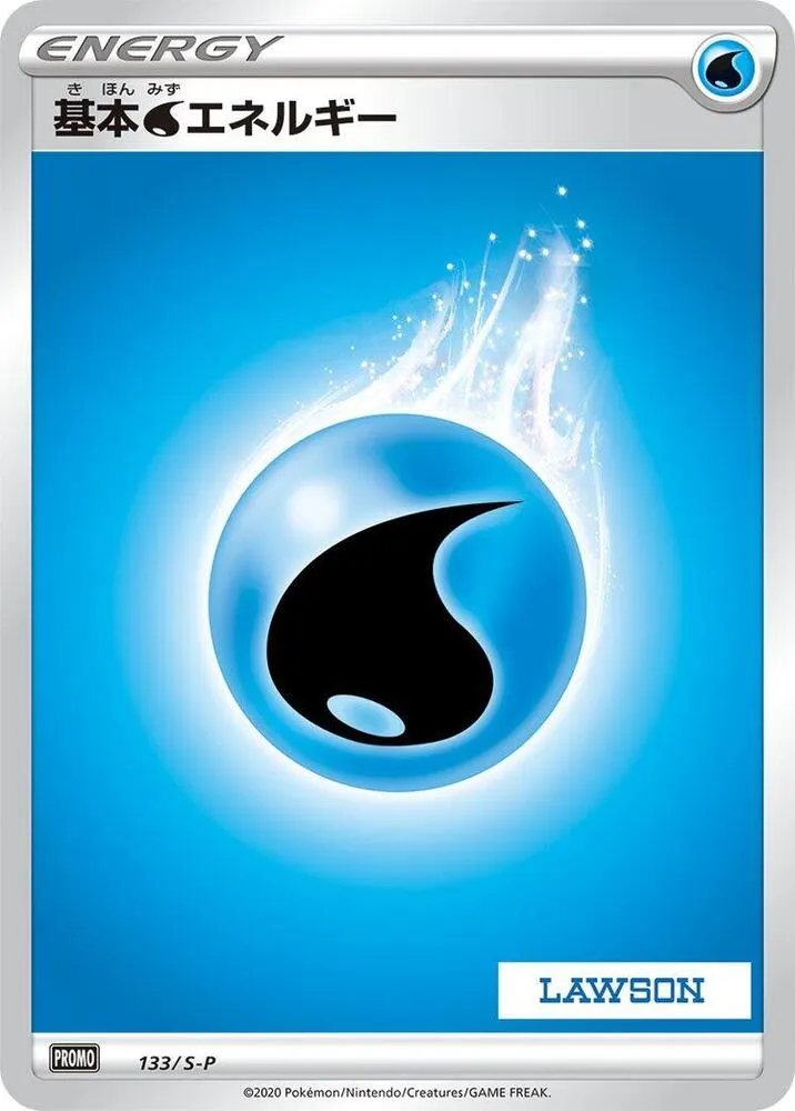 Basic Water Energy — S-P: Sword & Shield Promos — Pokemon Japan