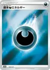 Product image for Basic Darkness Energy