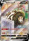 Product image for Sandaconda V