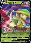 Product image for Breloom V