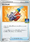 Product image for NigoMix 3000
