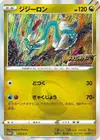 Product image for Drampa
