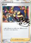 Product image for Leon