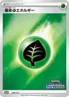 Product image for Basic Grass Energy