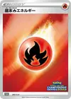 Product image for Basic Fire Energy