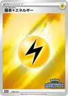 Product image for Basic Lightning Energy