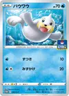 Product image for Seel