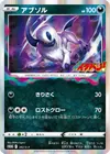 Product image for Absol
