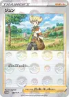 Product image for Barry
