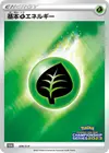 Product image for Énergie Plante