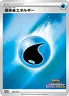 Product image for Basic Water Energy