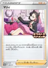Product image for Marnie