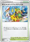 Product image for Champions Festival