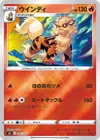 Product image for Arcanin