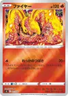 Product image for Sulfura