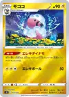 Product image for Lainergie