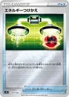 Product image for Échange d'Énergie