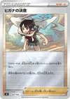 Product image for Résolution d'Amaryllis