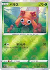 Product image for Paras