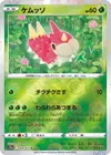 Product image for Wurmple