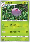 Product image for Blindalys