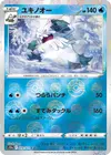 Product image for Abomasnow