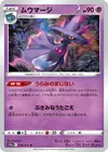 Product image for Magirêve