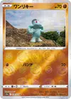 Product image for Machop