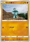 Product image for Machop