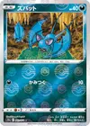 Product image for Zubat